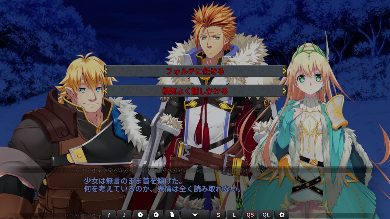 選択肢画面（VBV体験版より）