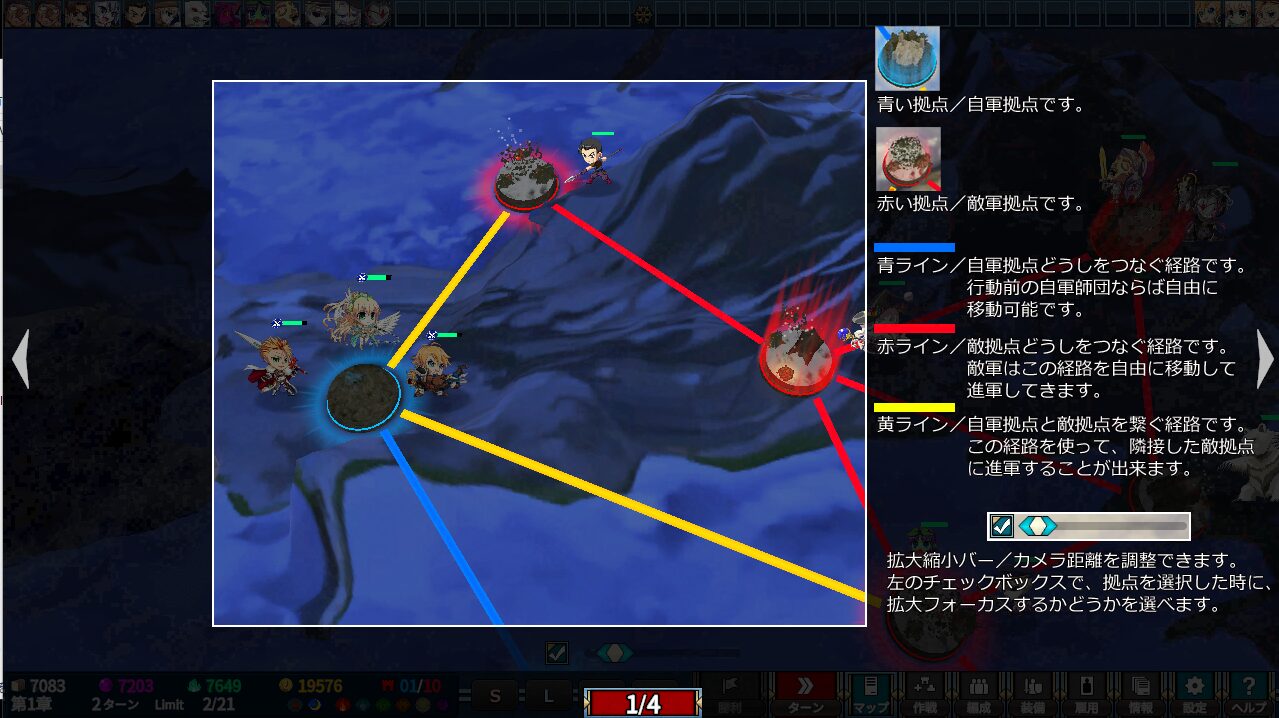 VenusBlood VALKYRIE 体験版EASY マップ画面