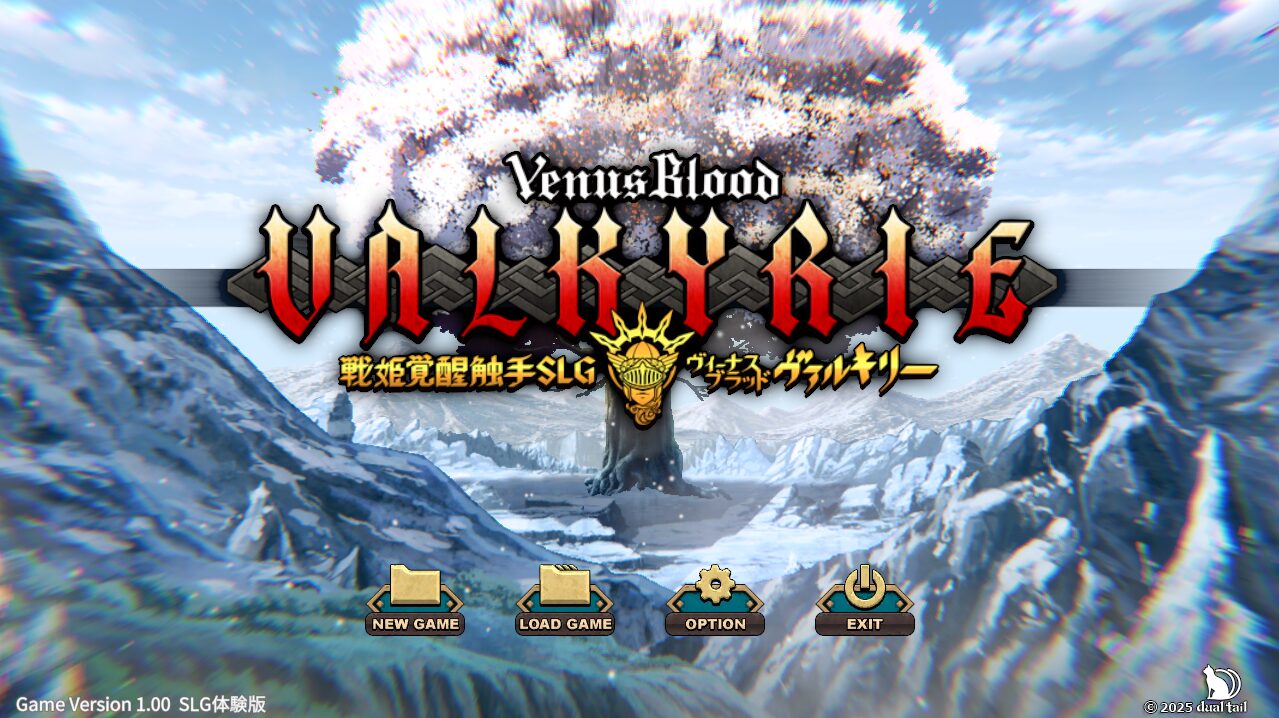 VenusBlood VALKYRIE タイトル画面（体験版より）